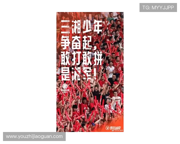 湘超足球联赛精彩开战各路劲旅鏖战绿茵掀起湖南足球新热潮 湘超足球联赛精彩开战各路劲旅鏖战绿茵掀起湖南足球新热潮
