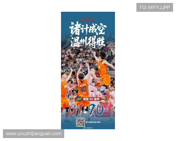 浙江队全力冲击新赛季冠军目标展现青春风采与团队凝聚力量 浙江队全力冲击新赛季冠军目标展现青春风采与团队凝聚力量