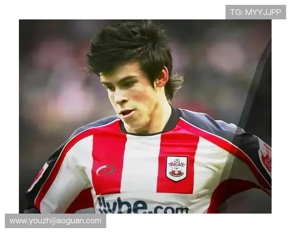 加雷斯·贝尔的足球传奇：从威尔士到世界舞台的辉煌历程与心路历程