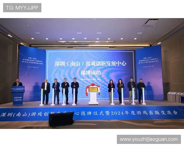 电竞产业发展新趋势:技术创新与全球化合作推动游戏文化全面升级 电竞产业发展新趋势:技术创新与全球化合作推动游戏文化全面升级