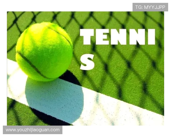 网球运动的历史演变与现代技术发展对比赛风格的影响分析