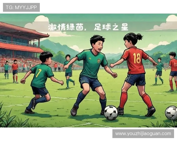 从绿茵场到荣耀巅峰探索足球运动的激情与传奇故事