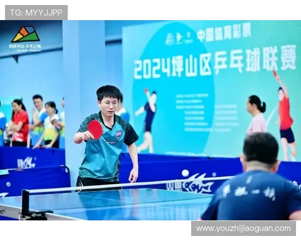 杭州乒乓球队创新盯防策略助力竞技水平提升的深度解析与展望