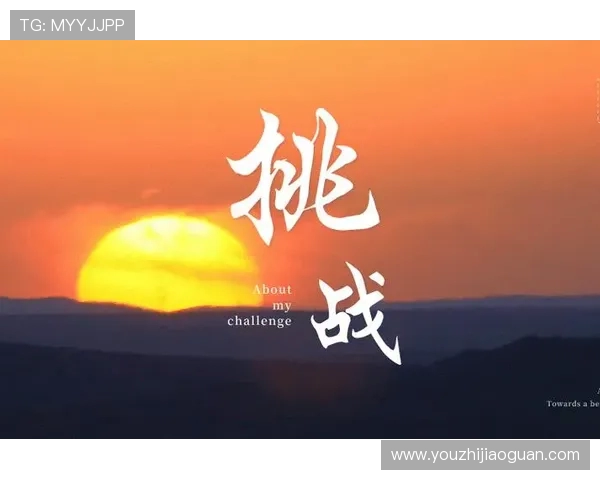 陈丽独家揭秘极限运动的乐趣与挑战分享心得与技巧助你勇敢追梦