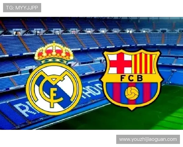 巴萨皇马巅峰对决03激情再燃谁能笑到最后